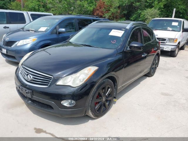 Photo 1 VIN: JN1AJ0HR3CM451895 - INFINITI EX35 