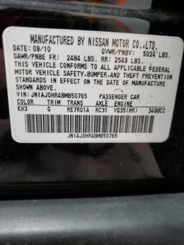 Photo 12 VIN: JN1AJ0HR4BM850765 - INFINITI EX35 BASE 