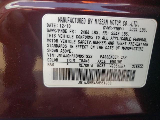 Photo 11 VIN: JN1AJ0HR4BM851933 - INFINITI EX35 BASE 