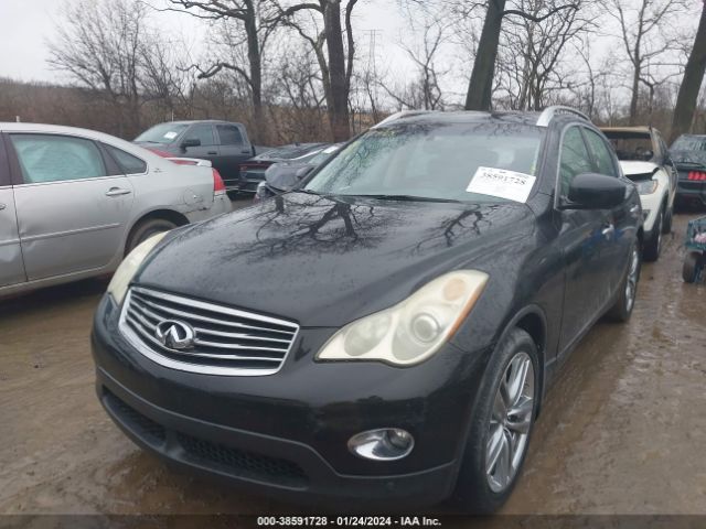 Photo 1 VIN: JN1AJ0HR7CM450037 - INFINITI EX35 