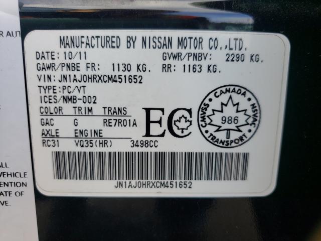 Photo 9 VIN: JN1AJ0HRXCM451652 - INFINITI EX35 BASE 