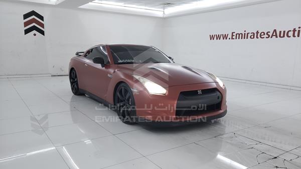 Photo 8 VIN: JN1AR54F99M250805 - NISSAN GTR 