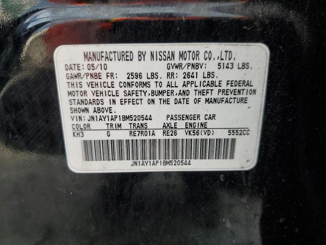 Photo 11 VIN: JN1AY1AP1BM520544 - INFINITI M56 