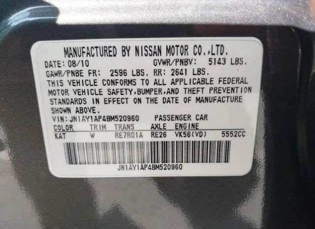 Photo 8 VIN: JN1AY1AP4BM520960 - INFINITI M56 