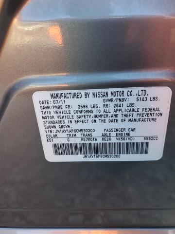 Photo 12 VIN: JN1AY1AP6CM530200 - INFINITI M56 