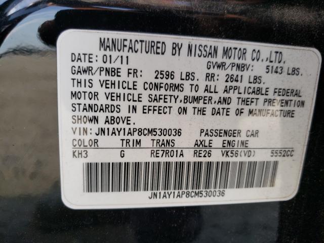 Photo 7 VIN: JN1AY1AP8CM530036 - INFINITI M56 