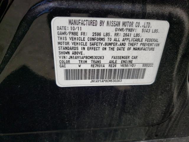 Photo 9 VIN: JN1AY1AP8CM530263 - INFINITI M56 