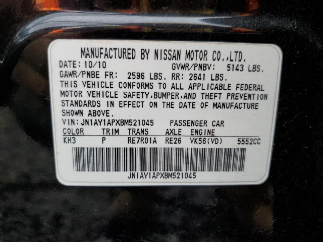 Photo 11 VIN: JN1AY1APXBM521045 - INFINITI M56 