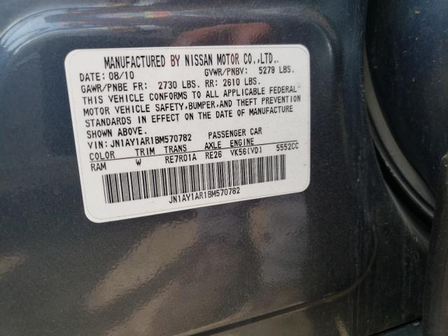 Photo 9 VIN: JN1AY1AR1BM570782 - INFINITI M56 X 