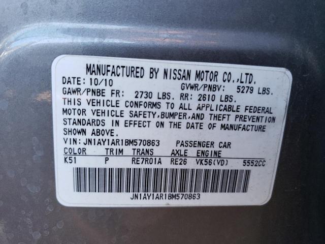 Photo 11 VIN: JN1AY1AR1BM570863 - INFINITI M56 