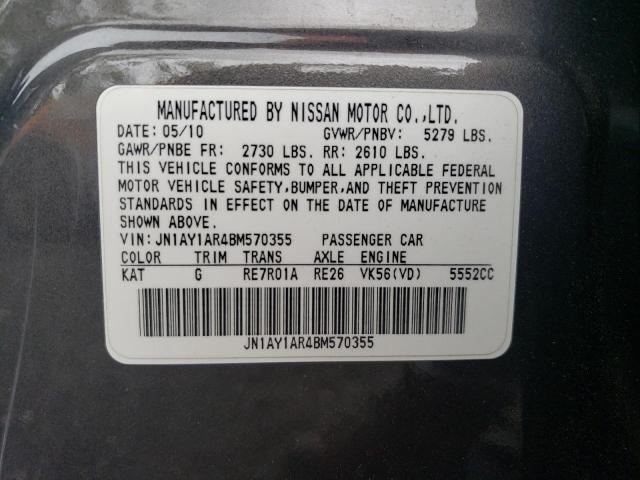 Photo 11 VIN: JN1AY1AR4BM570355 - INFINITI M56 X 