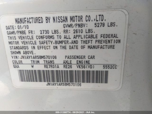 Photo 8 VIN: JN1AY1AR5BM570106 - INFINITI M56 