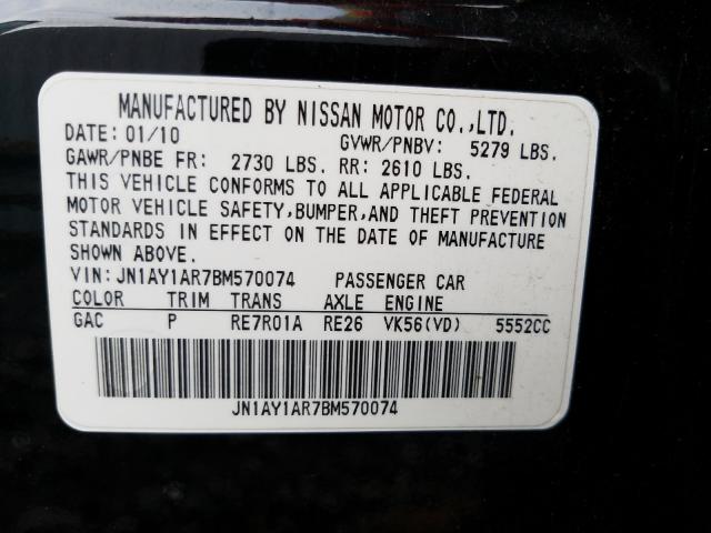 Photo 9 VIN: JN1AY1AR7BM570074 - INFINITI M56 X 