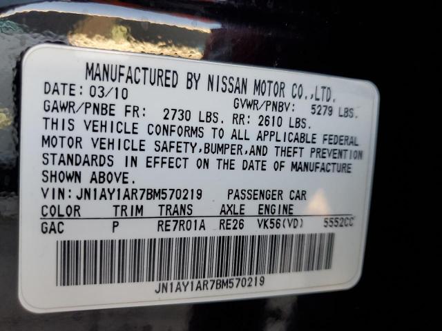 Photo 9 VIN: JN1AY1AR7BM570219 - INFINITI M56 X 