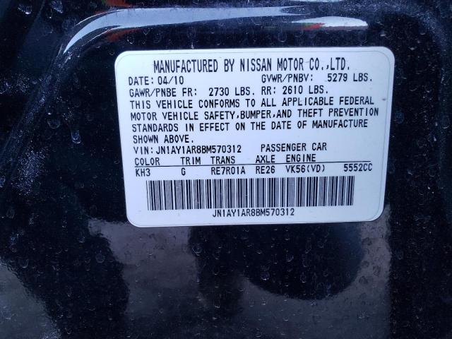 Photo 11 VIN: JN1AY1AR8BM570312 - INFINITI M56 X 