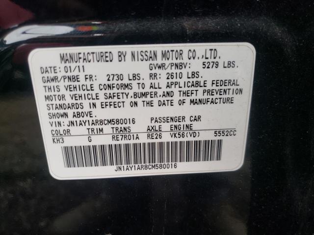 Photo 11 VIN: JN1AY1AR8CM580016 - INFINITI M56 X 