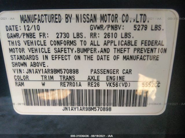 Photo 8 VIN: JN1AY1AR9BM570898 - INFINITI M56 