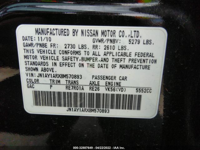 Photo 8 VIN: JN1AY1ARXBM570893 - INFINITI M56 