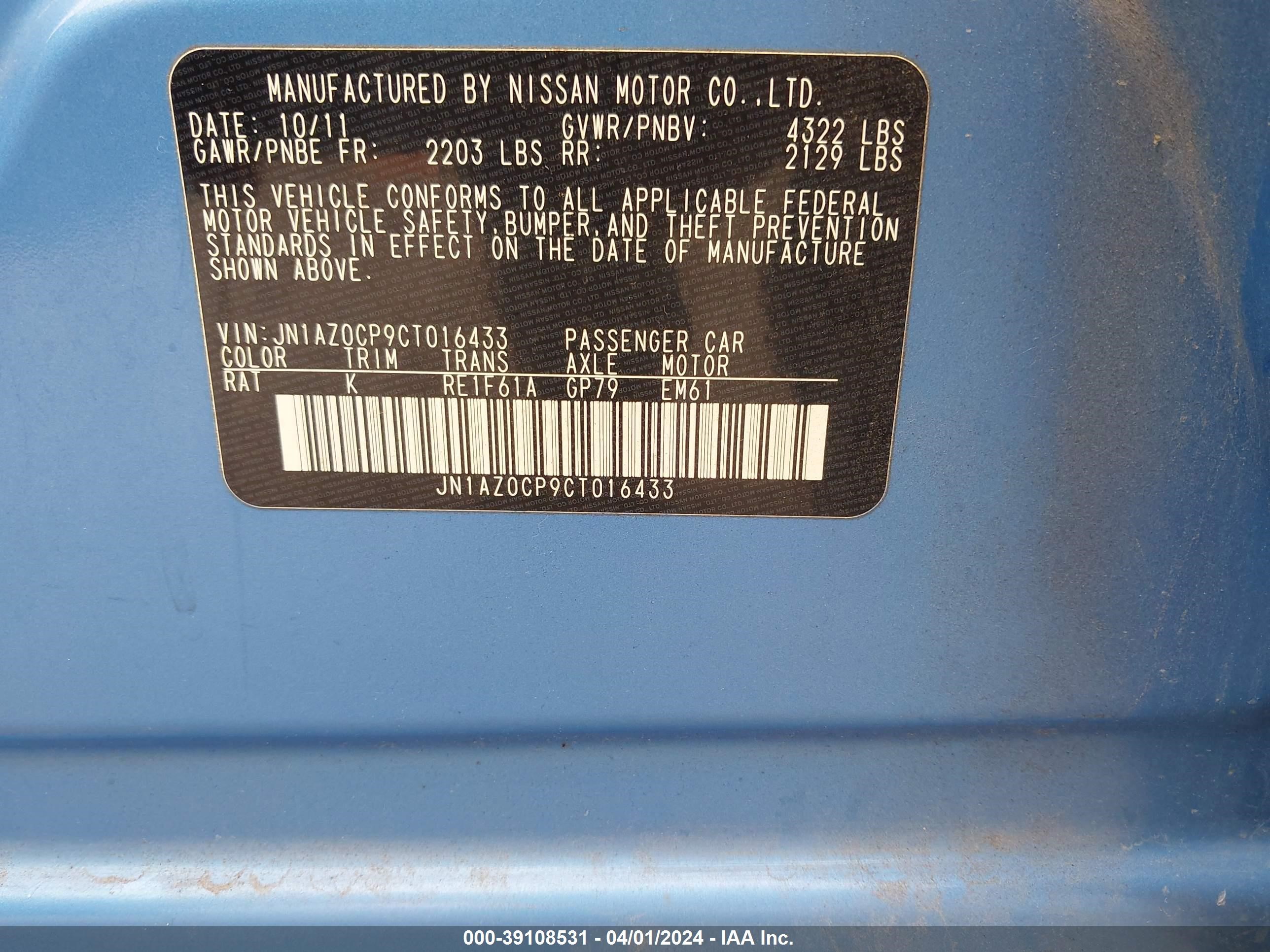 Photo 8 VIN: JN1AZ0CP9CT016433 - NISSAN LEAF 