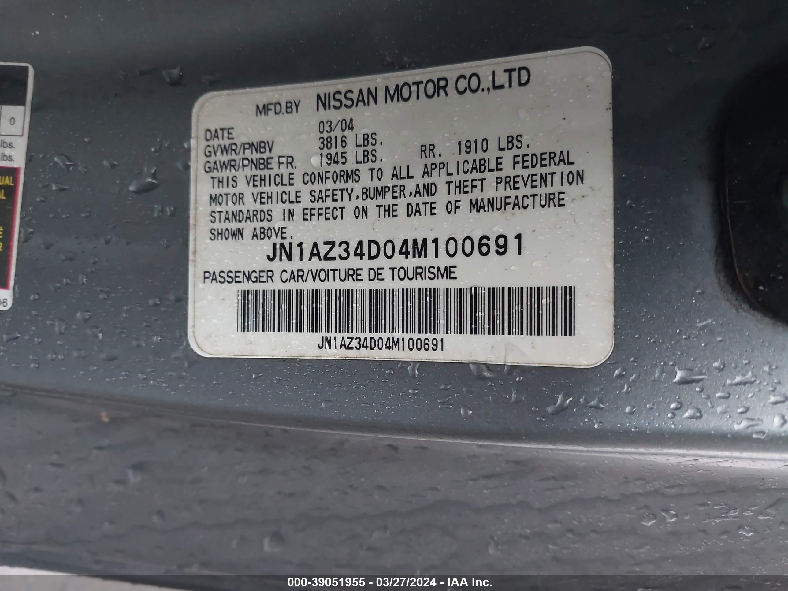 Photo 8 VIN: JN1AZ34D04M100691 - NISSAN 350Z 