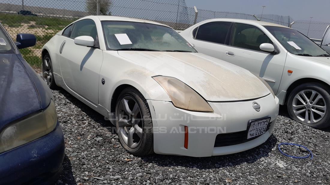 Photo 8 VIN: JN1AZ34D15M609643 - NISSAN Z350 