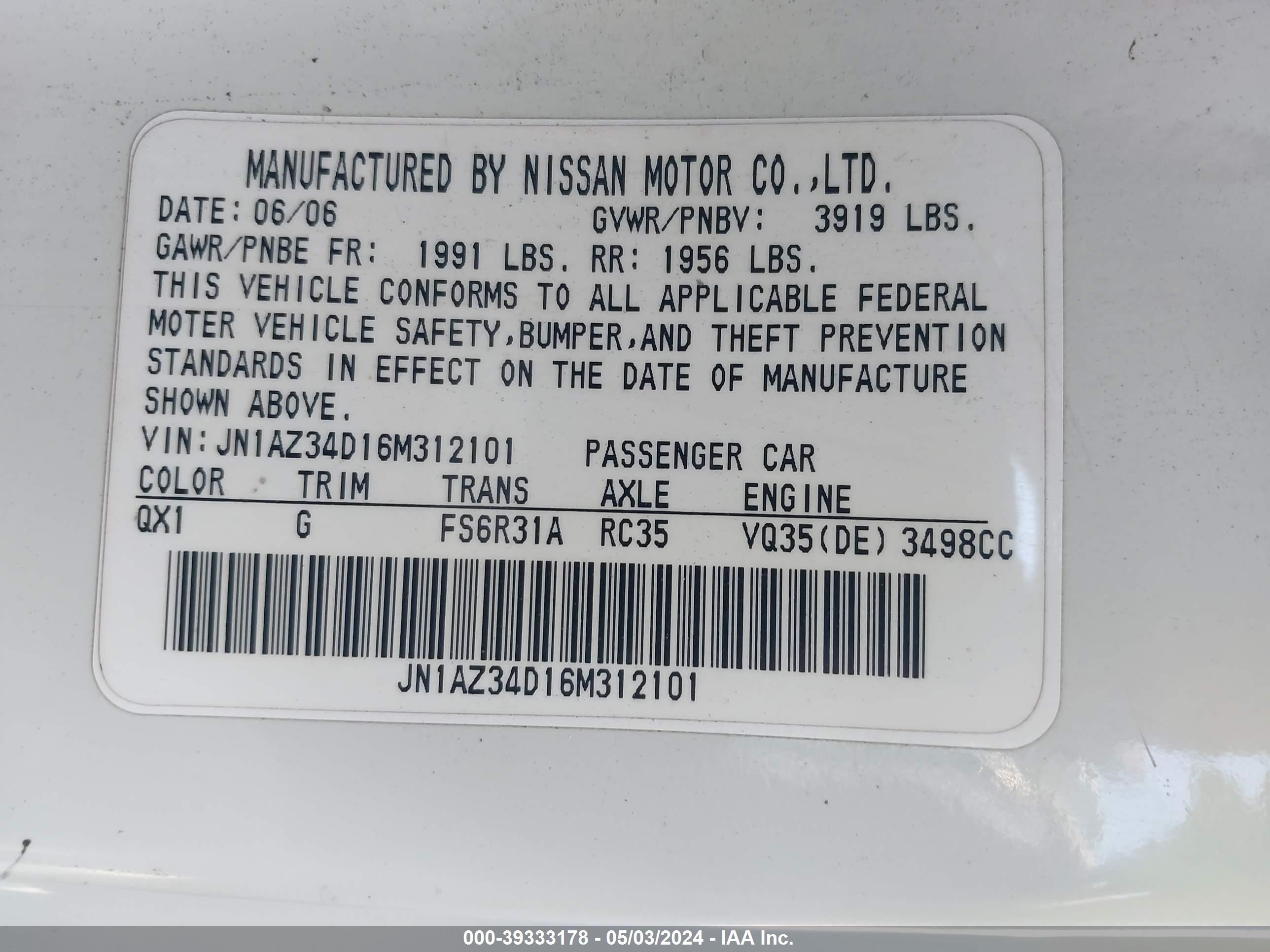 Photo 8 VIN: JN1AZ34D16M312101 - NISSAN 350Z 