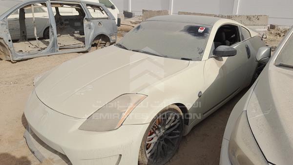 Photo 4 VIN: JN1AZ34D26M330249 - NISSAN Z350 