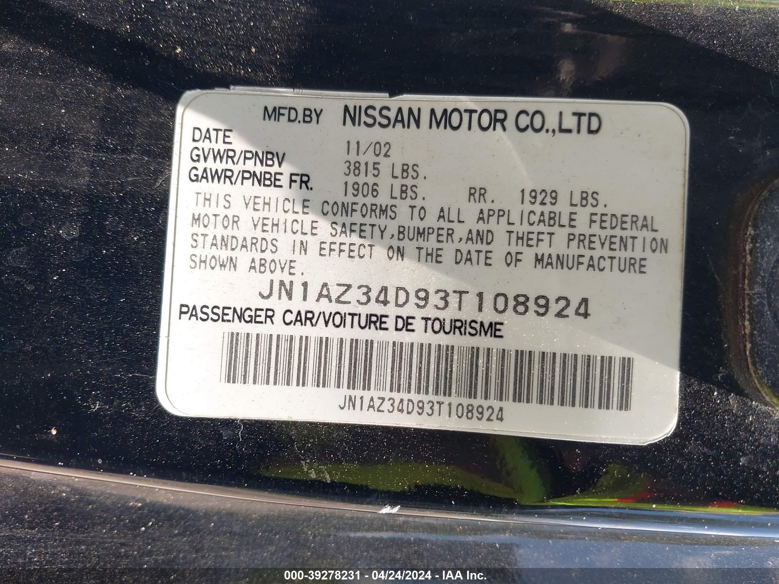 Photo 8 VIN: JN1AZ34D93T108924 - NISSAN 350Z 