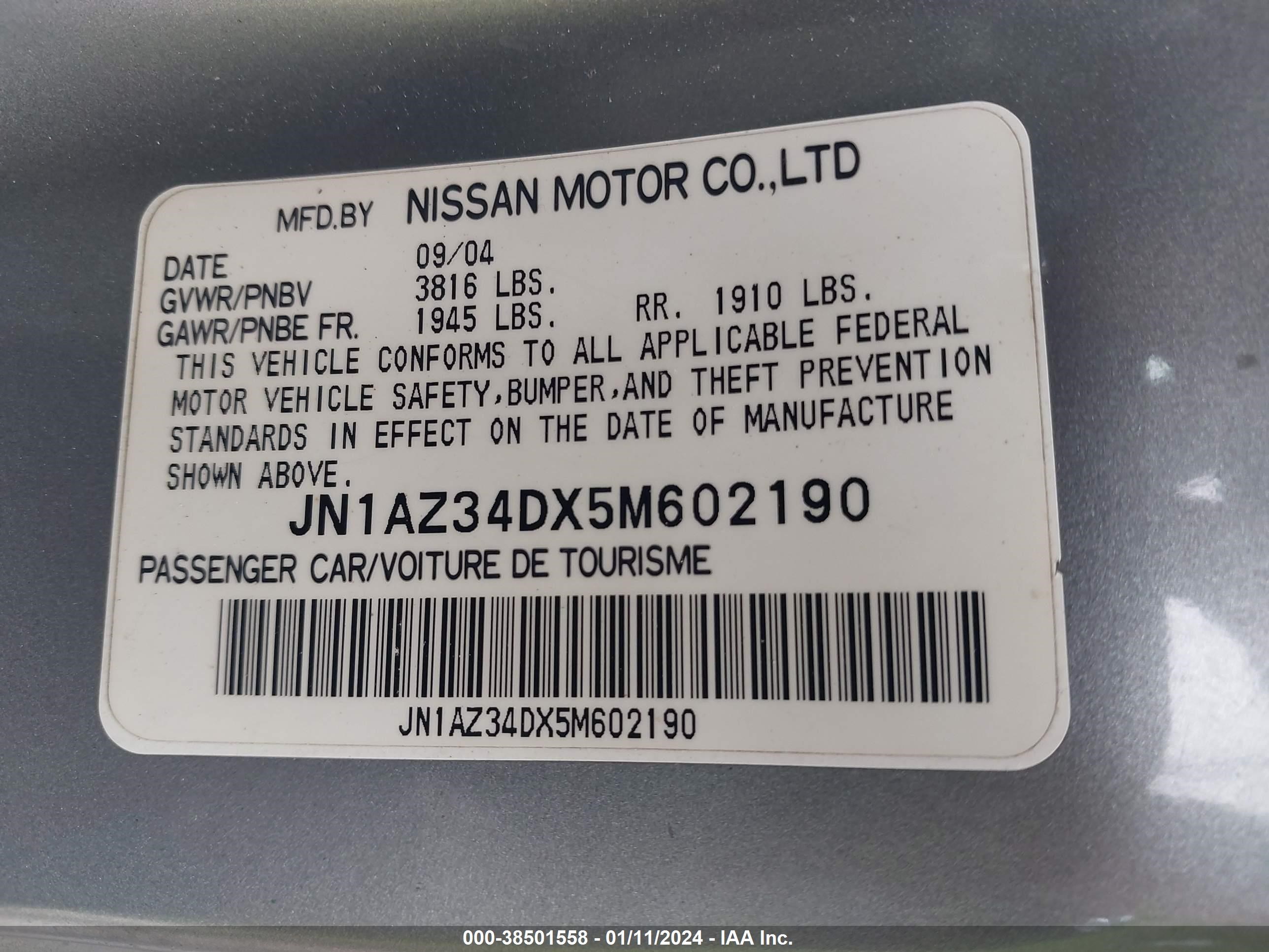 Photo 8 VIN: JN1AZ34DX5M602190 - NISSAN 350Z 