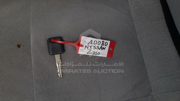 Photo 3 VIN: JN1AZ34E16M210080 - NISSAN Z350 