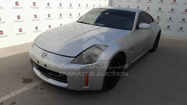 Photo 4 VIN: JN1AZ34E16M210080 - NISSAN Z350 