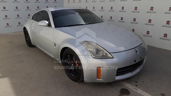 Photo 8 VIN: JN1AZ34E16M210080 - NISSAN Z350 