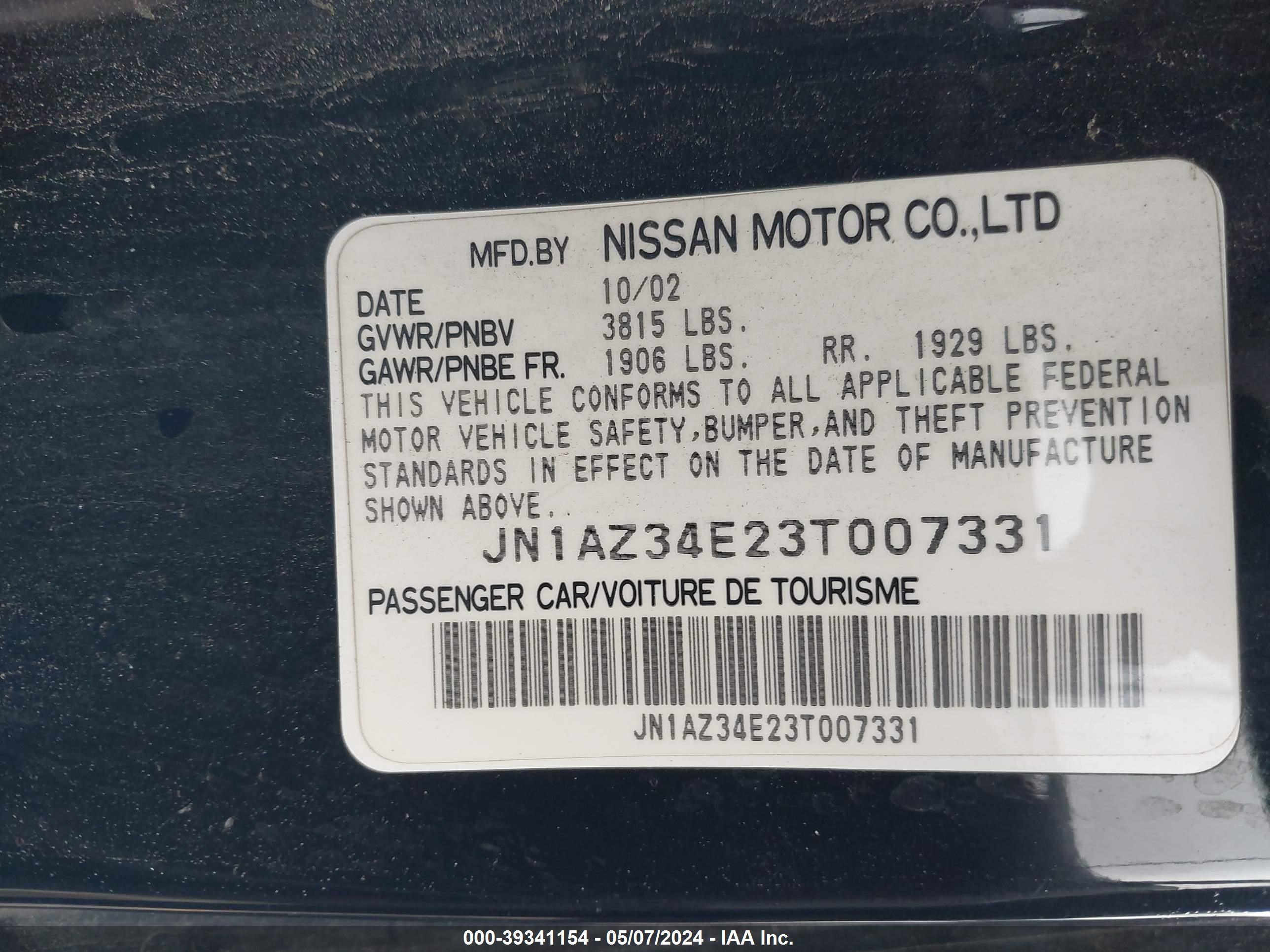 Photo 8 VIN: JN1AZ34E23T007331 - NISSAN 350Z 