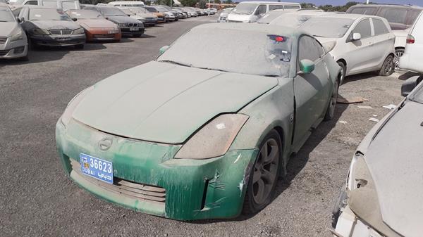 Photo 4 VIN: JN1AZ34E24T052223 - NISSAN Z350 