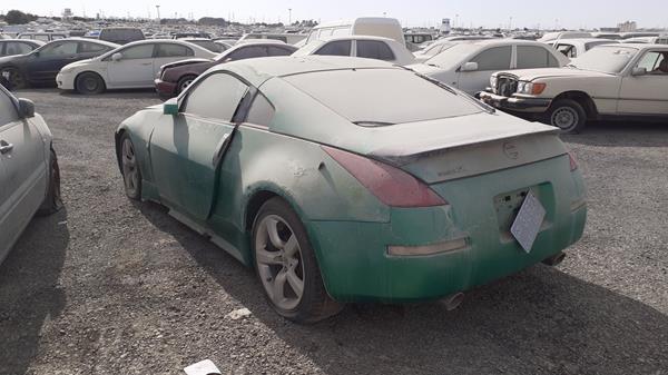 Photo 5 VIN: JN1AZ34E24T052223 - NISSAN Z350 