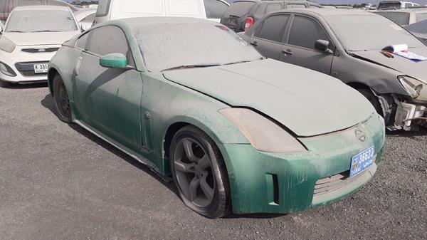 Photo 8 VIN: JN1AZ34E24T052223 - NISSAN Z350 