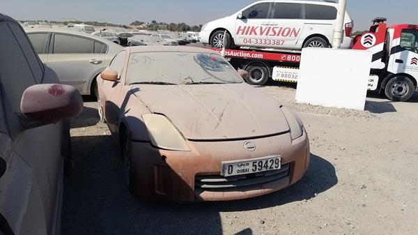 Photo 7 VIN: JN1AZ34E37M220109 - NISSAN 350 Z 