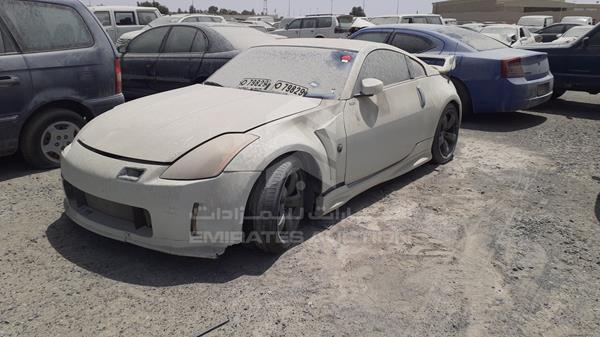 Photo 4 VIN: JN1AZ34E45M654679 - NISSAN 350 Z 