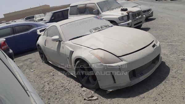 Photo 8 VIN: JN1AZ34E45M654679 - NISSAN 350 Z 