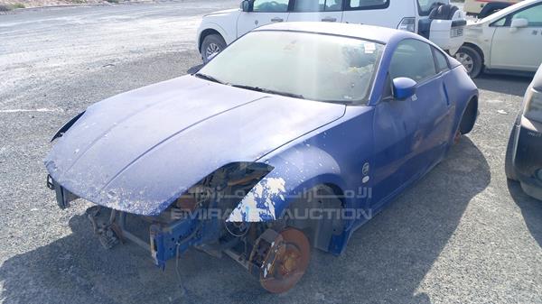 Photo 2 VIN: JN1AZ34E54T000391 - NISSAN 350 Z 