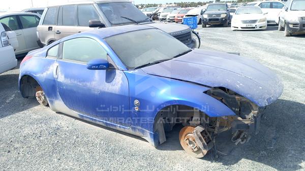 Photo 6 VIN: JN1AZ34E54T000391 - NISSAN 350 Z 