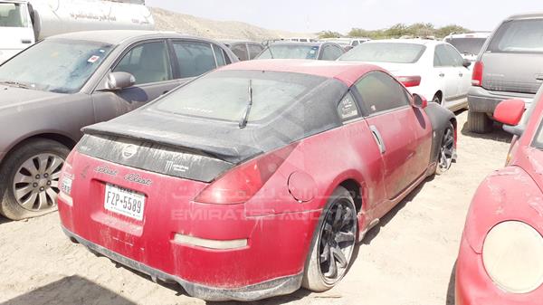 Photo 6 VIN: JN1AZ34E63T002004 - NISSAN Z350 