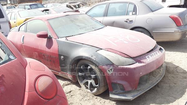 Photo 7 VIN: JN1AZ34E63T002004 - NISSAN Z350 