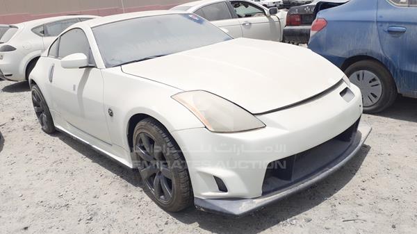 Photo 8 VIN: JN1AZ34E83T005356 - NISSAN Z 