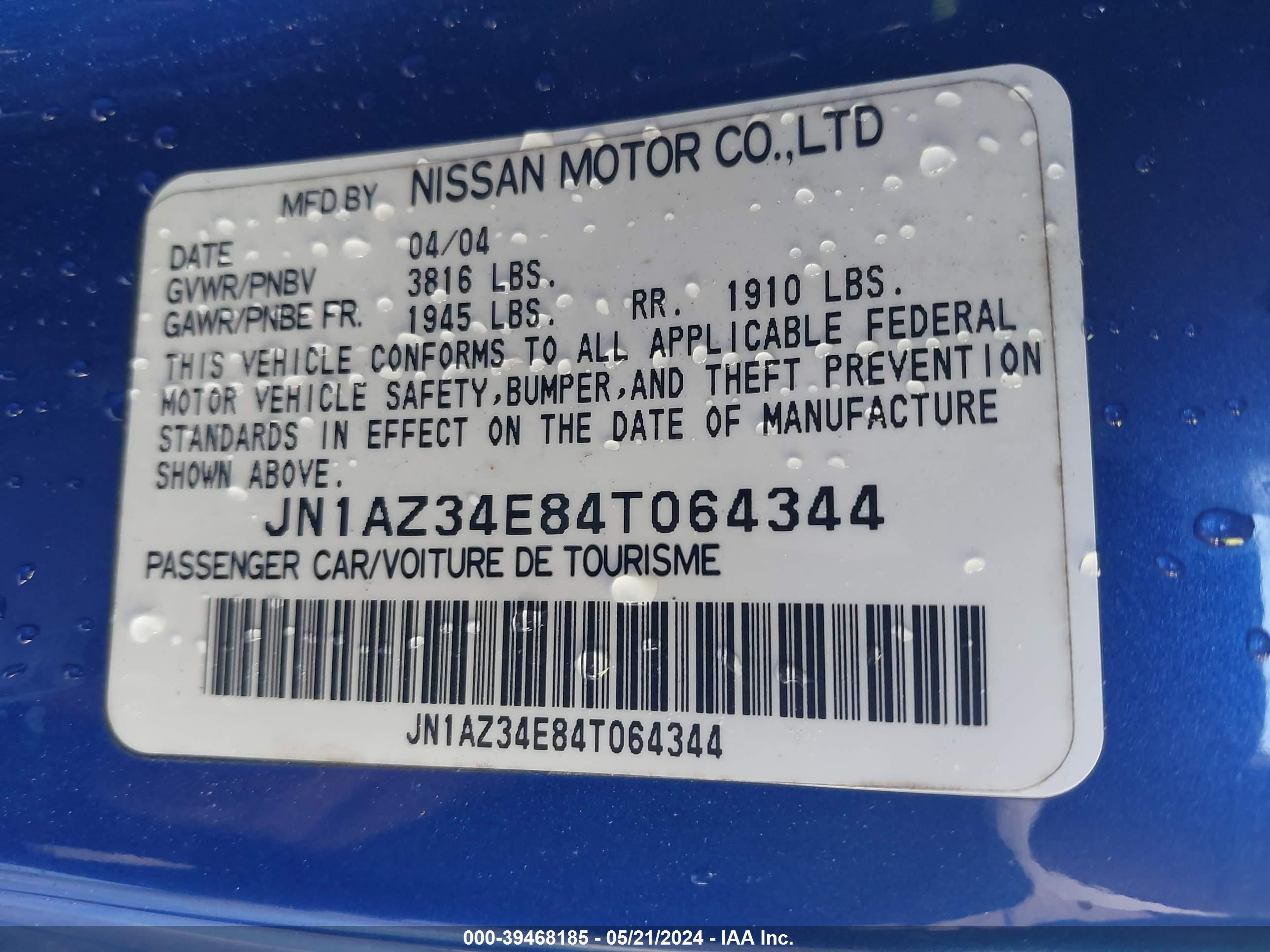 Photo 8 VIN: JN1AZ34E84T064344 - NISSAN 350Z 