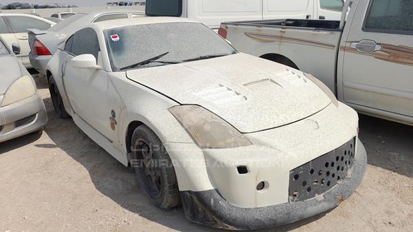 Photo 7 VIN: JN1AZ34E94T000734 - NISSAN 350 Z 