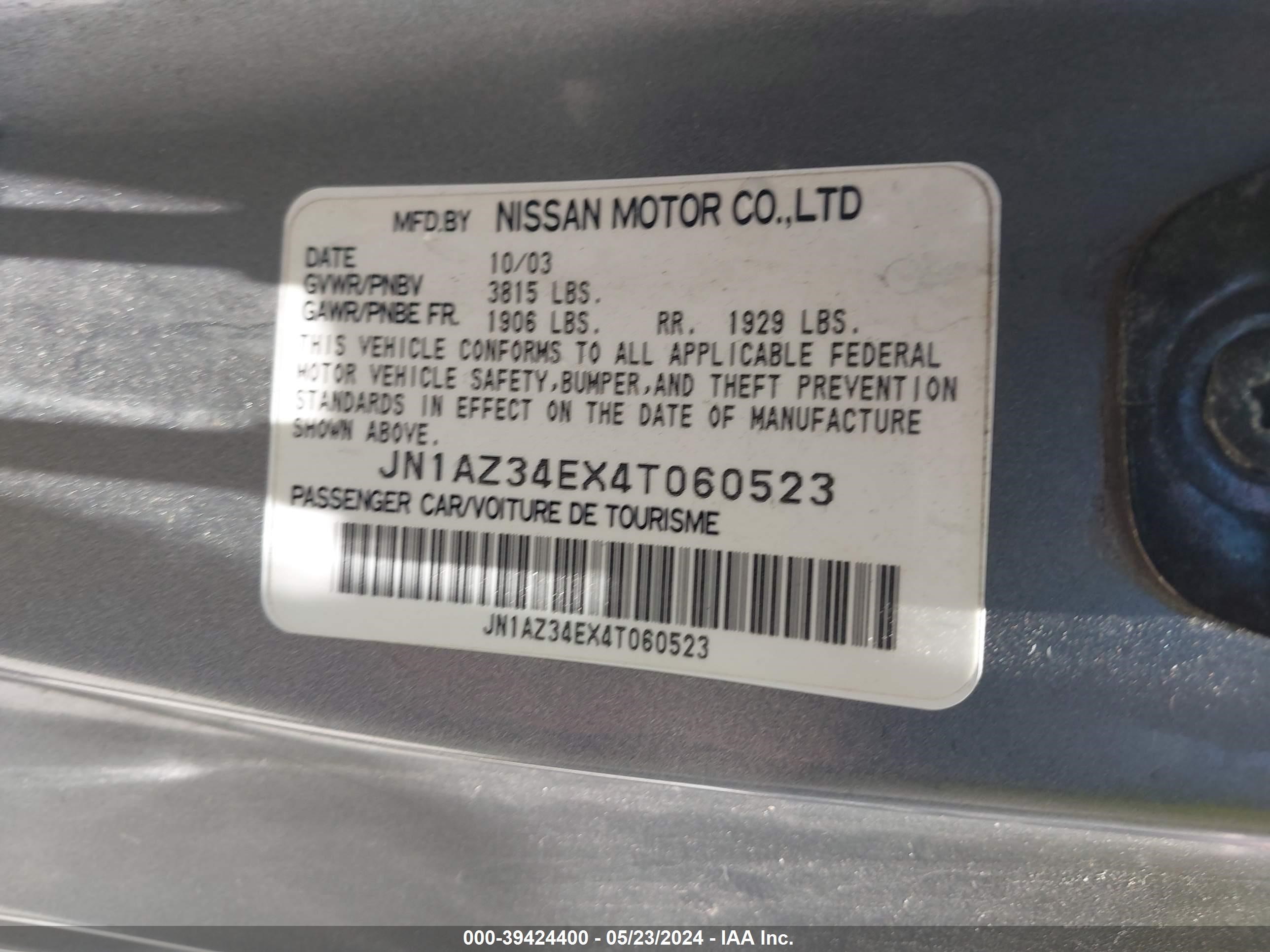 Photo 8 VIN: JN1AZ34EX4T060523 - NISSAN 350Z 