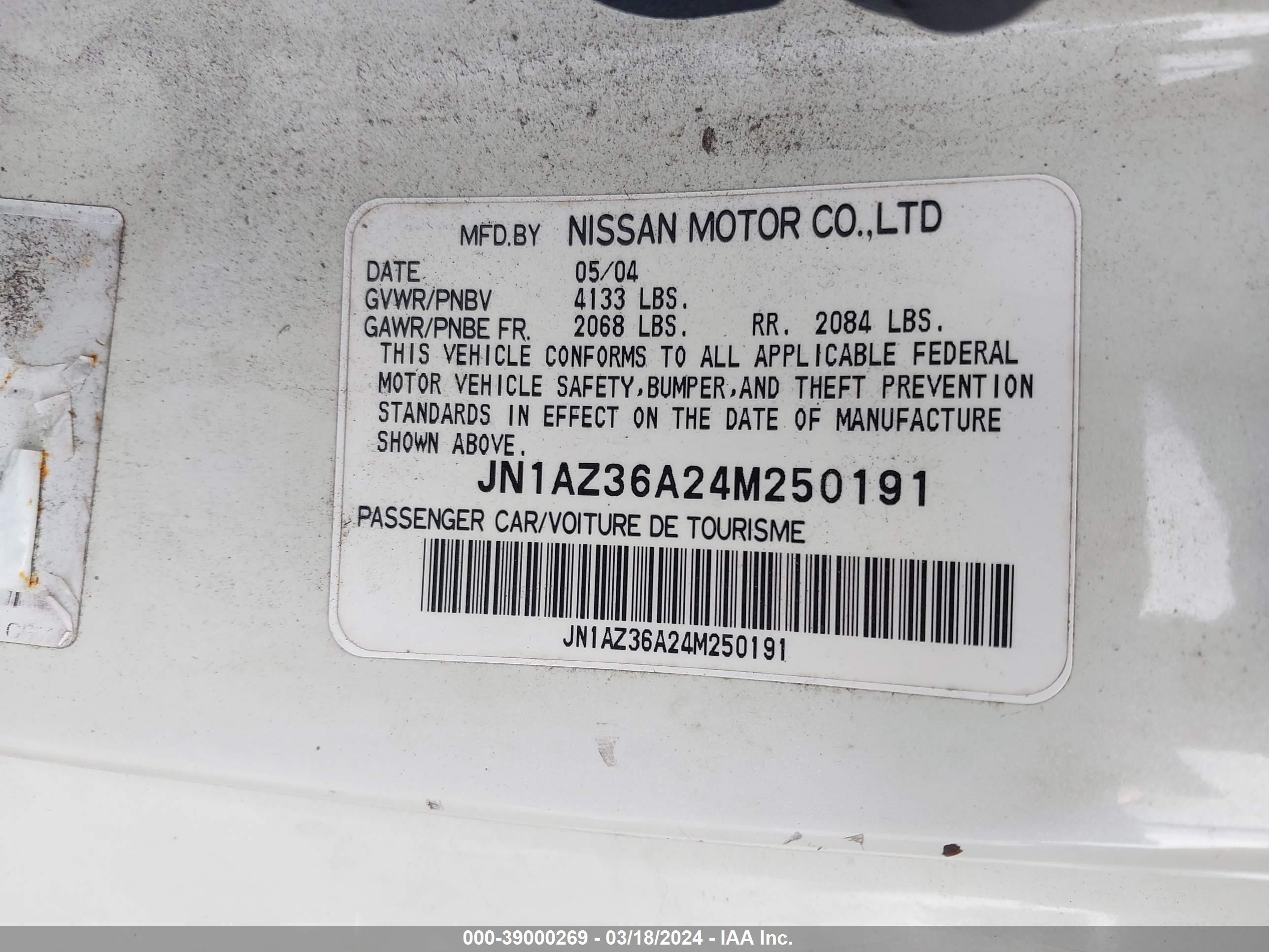 Photo 8 VIN: JN1AZ36A24M250191 - NISSAN 350Z 