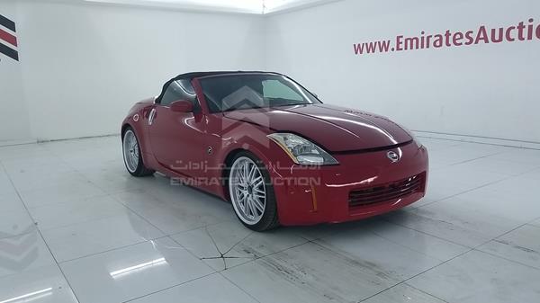 Photo 8 VIN: JN1AZ36A65M752493 - NISSAN 350 Z 