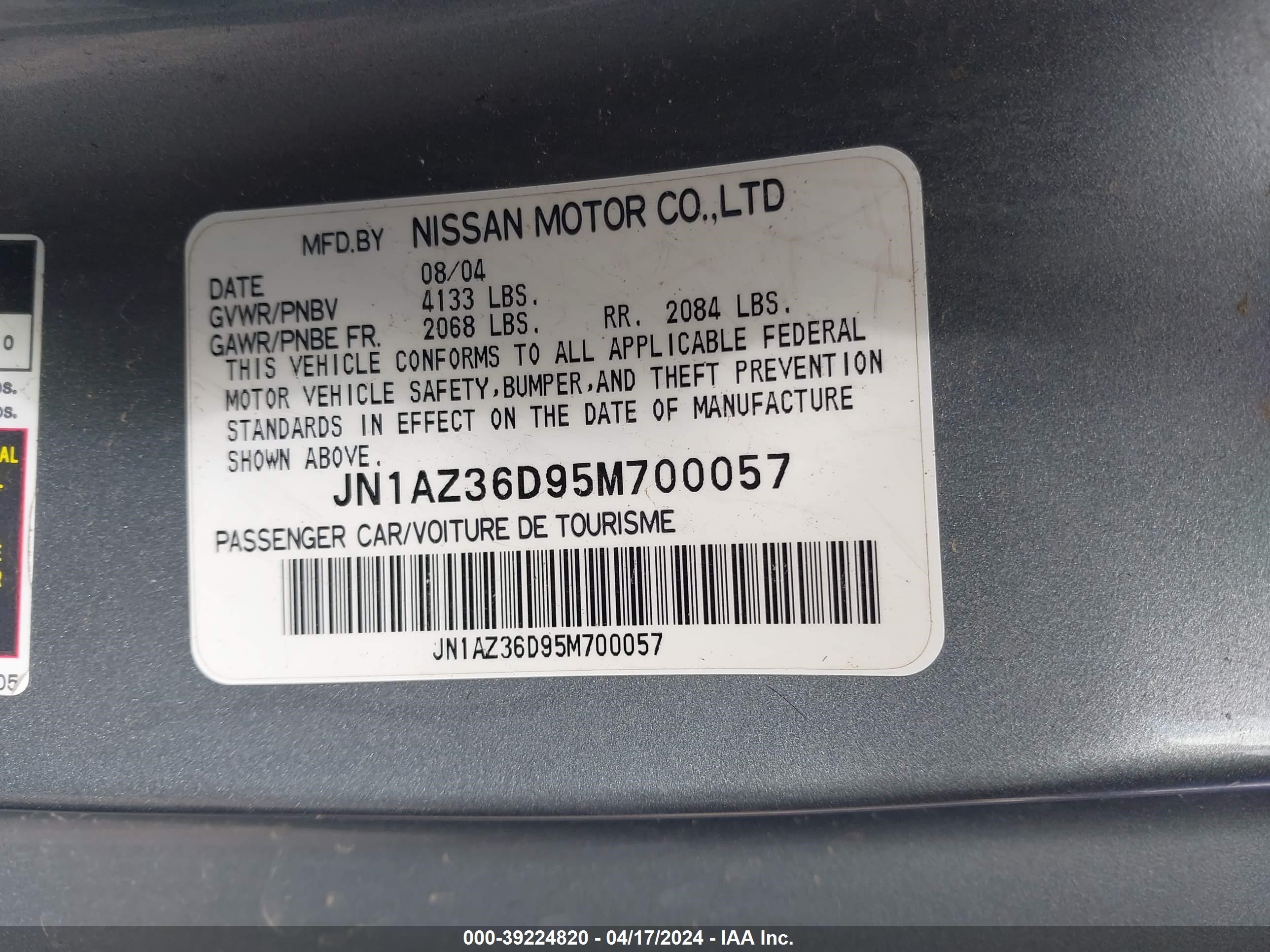 Photo 8 VIN: JN1AZ36D95M700057 - NISSAN 350Z 